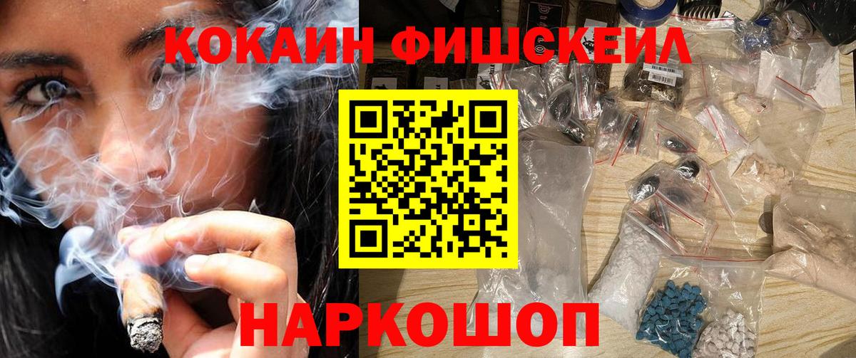 Кокаин  КОКАИН 97%  Вход с VPN  Северобайкальск  COCAIN VHQ 