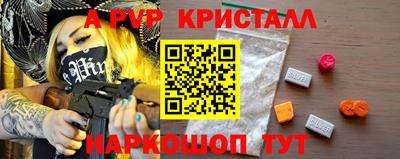 Альфа ПВП Нягань