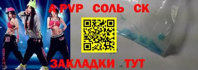 a pvp Обь