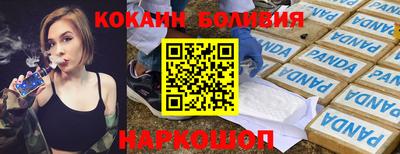 2c-b Обнинск