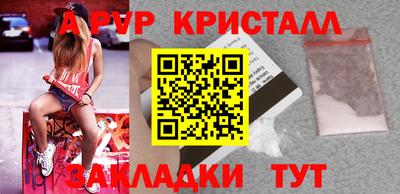 a pvp Обь