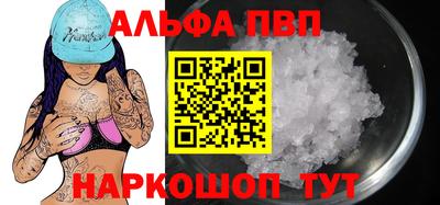 a pvp Обь