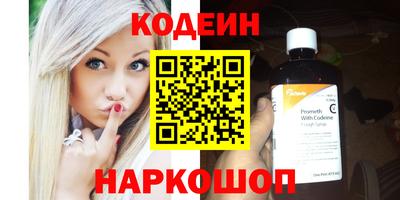 2c-b Обнинск