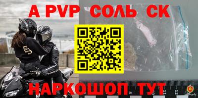 Альфа ПВП Нягань