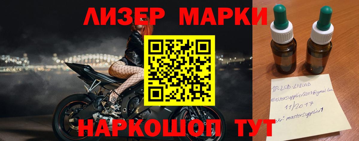 Лсд 25 экстази ecstasy  mega как войти  Северобайкальск  LSD-25 экстази ecstasy  Вход с VPN 