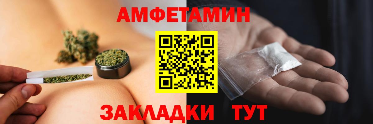 Первитин пудра Северобайкальск