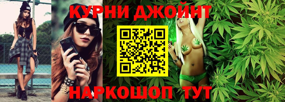 Шишки марихуана тримм  Канабис гибрид  Северобайкальск  Вход с VPN  Канабис SATIVA & INDICA 